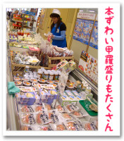 オホーツクフェア:本ずわい甲羅盛り オホーツクフェア:本ずわい甲羅盛り