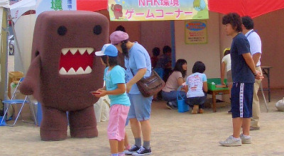 06/27:くるるんきたみ2009(北見市) 06/27:くるるんきたみ2009(北見市)