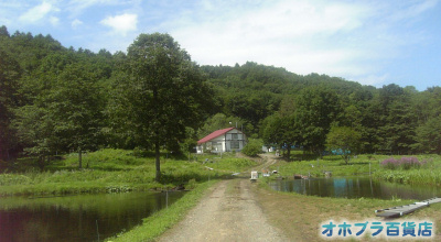 成田養魚場(河東郡士幌町) 成田養魚場(河東郡士幌町)