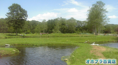 成田養魚場(河東郡士幌町) 成田養魚場(河東郡士幌町)