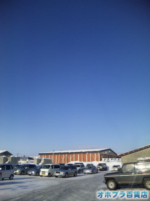 2/22:オホブラ百貨店・玉ねぎ倉庫 2/22:オホブラ百貨店・玉ねぎ倉庫