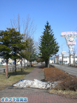 4/9:オホブラ百貨店・今朝の北見市 4/9:オホブラ百貨店・今朝の北見市