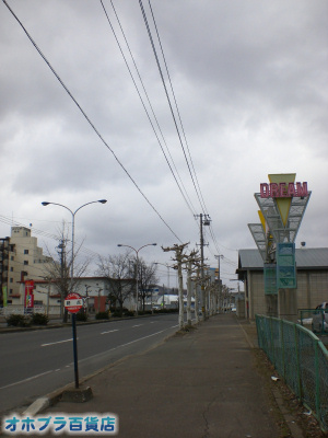 4/17:オホブラ百貨店・今朝の北見市 4/17:オホブラ百貨店・今朝の北見市