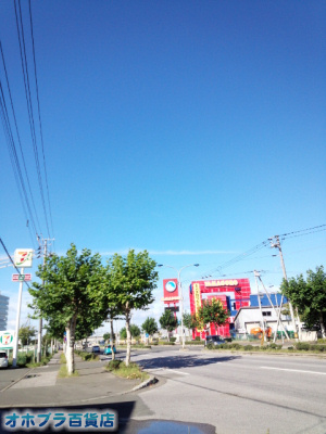 9/19:オホブラ百貨店・今朝の北見 9/19:オホブラ百貨店・今朝の北見