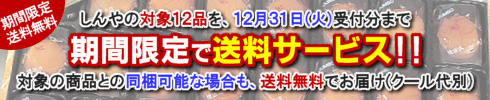 IzuSݓXF̊Ԍ著T[rX 
