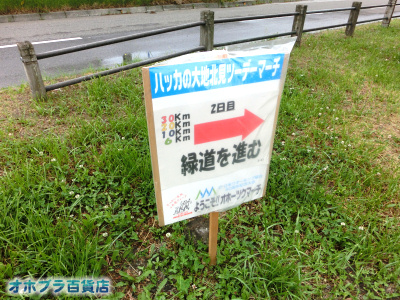 6/12FIzuSݓXE̖ks