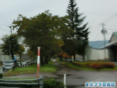 10/14FIzuSݓXE̖ks