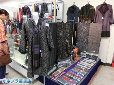 IzuSݓXFRR鎭 FWinp{