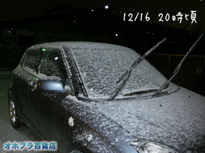 12/17FIzuSݓXE̖ks