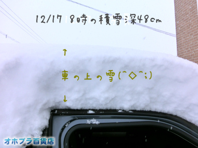 12/17FIzuSݓXE̖ks