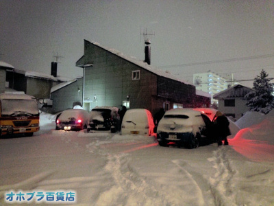 1/23(金)大雪の北見市、積雪量43センチ！: きたみさん！Staffの