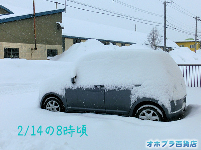 2/16FIzuSݓXE̖ks