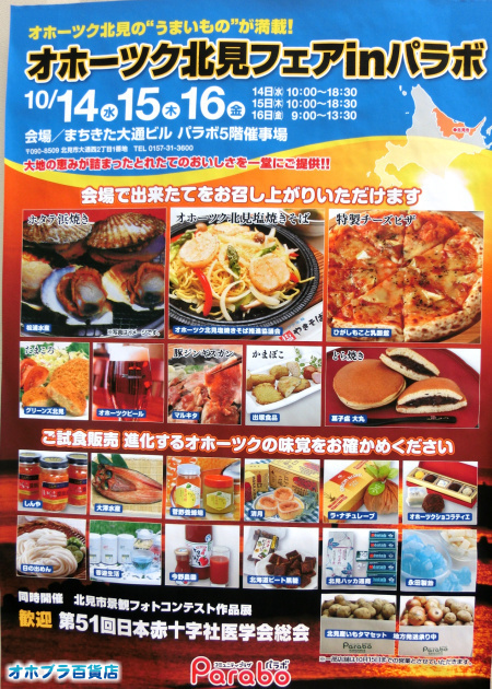 Iz[cNktFA in p{i10/141516j