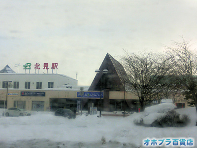 2/24FIzuSݓXE̖ks