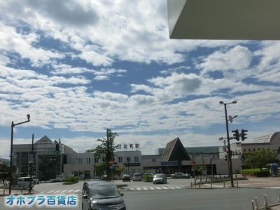 6/15FIzuSݓXE̖ks