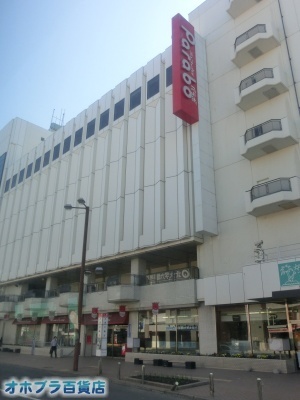 6/29FIzuSݓXE̖ks