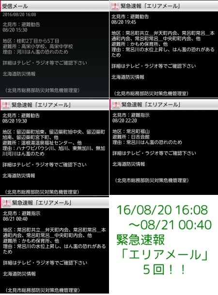 8/22FIzuSݓXE̖ks