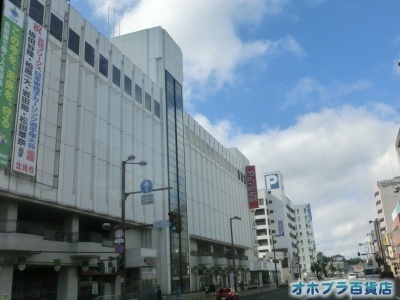 8/24FIzuSݓXE̖ks