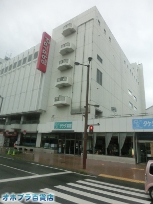 8/26FIzuSݓXE̖ks