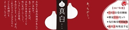 IzuSݓXF JA݂炢kY܂˂u^v 3kg