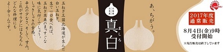 IzuSݓXF JA݂炢kY܂˂u^v 3kg