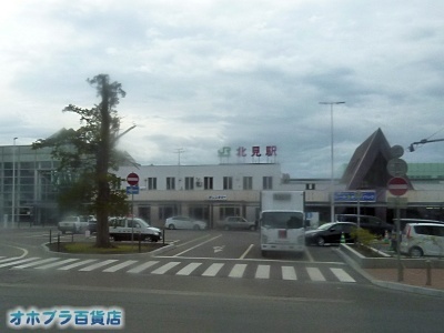05-25FIzuSݓXE̖ks