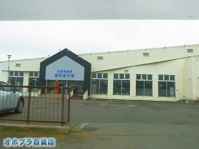 0710^IzuSݓXE̖ks