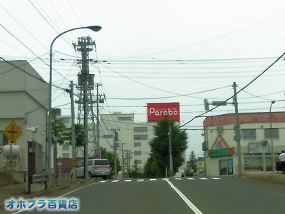 0716FIzuSݓXE̖ks