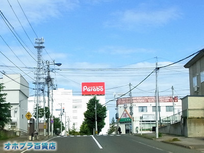 0723FIzuSݓXE̖ks
