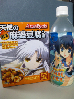 Angel Beats! Vǧhk̑f^R~PX|[chNuR~LAv