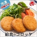 JA݂炢uH̃RbPv