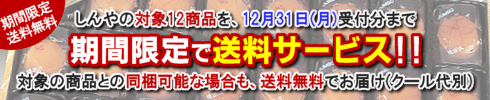 IzuSݓXF̊Ԍ著T[rX 