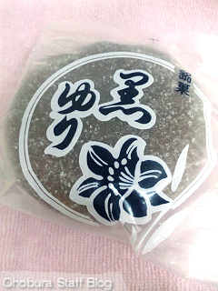 御菓子司 圓泉堂(まるせんどう) 御菓子司 圓泉堂(まるせんどう)