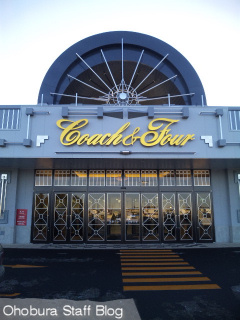 コーチャンフォー北見店 コーチャンフォー北見店