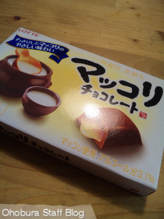 ロッテ「マッコリチョコレート」 ロッテ「マッコリチョコレート」