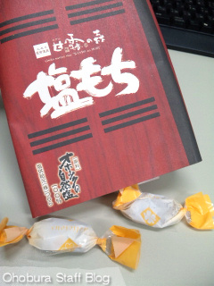 甘露の森「塩もち」 甘露の森「塩もち」