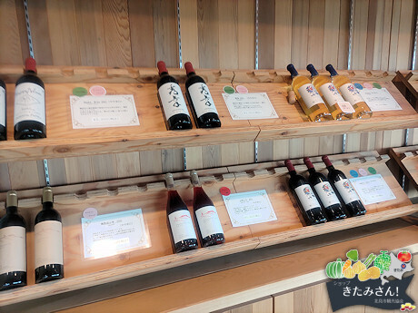 Infeeld winery(t@[)^ks