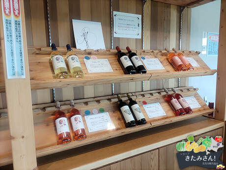 Infeeld winery(t@[)^ks