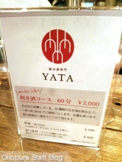 Ď YATA KHX^Dy