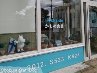 Hokkaido ߐH^