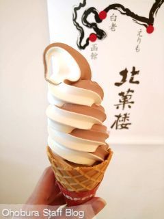 北菓楼・砂川ハイウェイオアシス館店のソフトクリーム
