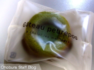 井桁堂「ガトープルポ(Gateau peurepos)」