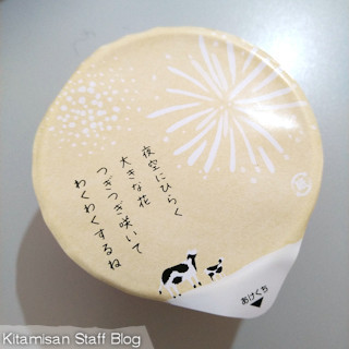 ORuqꂵڂ Ԃ䕁v